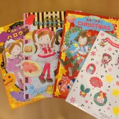 3冊セット限定ピック付き　ルルとララのクリスマス　ハロウィン　フレンチトースト