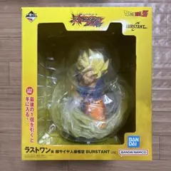 ドラゴンボール　一番くじ　ラストワン賞　超サイヤ人孫悟空　フィギュアのサムネイル
