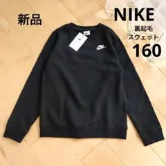 nike スウェット トップス
