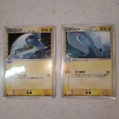 ポケモンカード ミニリュウ ハクリュー δ-デルタ種 2枚セット ホロンの研究塔