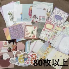 バラメモ おすそ分け 紙モノ 古川紙工