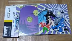 2025年最新】倉橋ヨエコ 海賊ピアノの人気アイテム - メルカリ