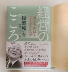 Item thumbnail for item 6d5c71d3-2609-4800-ba1c-442f119ec251