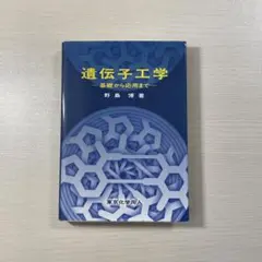 Item thumbnail for item 45b1e053-c85e-48b8-a665-9557ee0d19c9