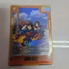 フュージョンワールド 孫悟飯 青年期　ST01-046 R パラレル ストーリー