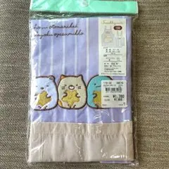 すみっコぐらし エプロン 150㎝のサムネイル