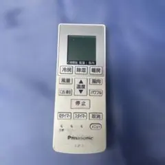 2026年最新】ナショナル エアコンリモコン A75C289の人気アイテム