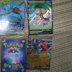 セレビィー&フシギバナセット AR1枚おまけ