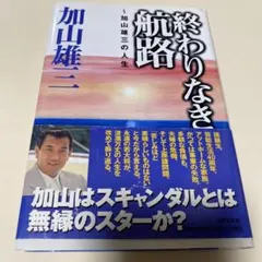 Item thumbnail for item 6a146372-5301-4c05-a7f0-1cb06433248a