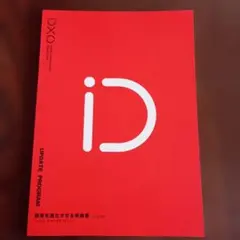 Item thumbnail for item 38b62b7b-6cbb-4b5b-ba83-7fd72fd97eb6