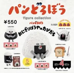 CLPON様 リクエスト 4点 まとめ商品