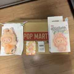 正規品　ラブブ LABUBU big into energyオレンジ　ハピネス