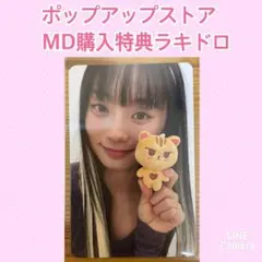 UNIS トレカ サイン ヒョンジュ 2026年最新】UNIS トレカ ヒョンジュの人気アイテム - メルカリ