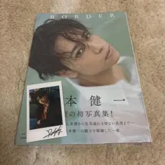 武田航平 写真集 ＆ # PureBOYS ほか DVD 　仮面ライダーキバ 武田航平 写真集 ＆ # PureBOYS ほか DVD 仮面ライダーキバ - メルカリ