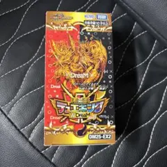 2025年最新】デュエルマスターズ 未開封boxの人気アイテム