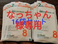 Item thumbnail for item 0551c211-d509-404d-86f1-a7d42d235dfc