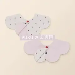 【PUKU さま専用】konny コニー スタイ ストロベリーグリッド