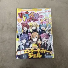 すとろべりーめもりー 6