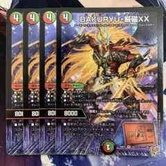 m70261514313_1.jpg?1750397329