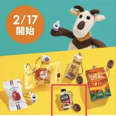 2026年最新】kaldi ミニチュアの人気アイテム - メルカリ