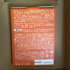 2026年最新】バイオコンクの人気アイテム - メルカリ