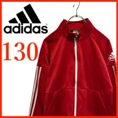 ★*★様 T4598*アディダス*パフォーマンスロゴ*トラックジャケット*キッズ