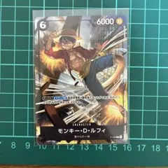 【希少品】モンキー・D・ルフィ：交流会3月開催記念品 P P-035セット99枚 モンキー・D・ルフィ：交流会3月開催記念品 P P-035 - メルカリ