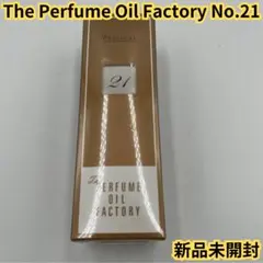 【新品未開封】The Perfume Oil Factory No.21 香水