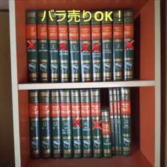 2026年最新】学習百科事典大辞典アカデミアの人気アイテム - メルカリ