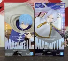 葬送のフリーレン フリーレン ヒンメル MAXIMATIC フィギュア２種セット