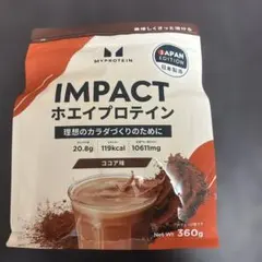 マイプロテイン 5キロ インパクトホエイプロテインナチュラル