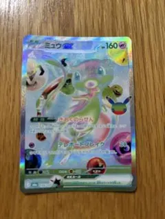 ミュウex FUR MEGA 拡張パック 30th CELEBRATION
