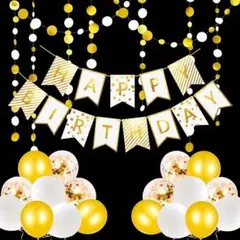 誕生日 飾り付け バルーン バースデー 飾り ハッピーバースデーバナー 記念日