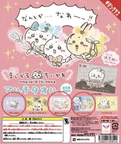 くりぃむ様 リクエスト 2点 まとめ商品