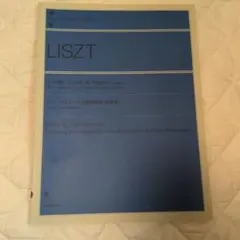 Liszt: Grandes Etudes de Paganini