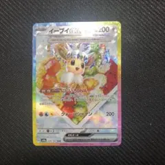 2026年最新】sar テラスタルフェス イーブイの人気アイテム - メルカリ