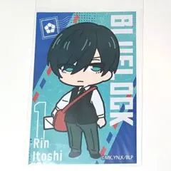 ブルーロック　糸師凛　ポストカード　郵便局