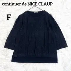 ナイスクラップ 上品総レース七分袖ブラウス カットソー レイヤード風 黒 F