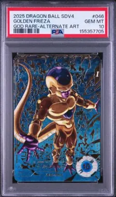psa10】F・G・D ファイブゴッドドラゴン オーバーラッシュレア - メルカリ