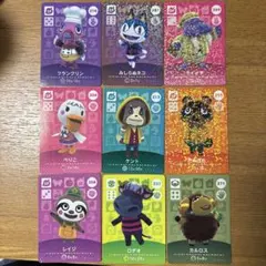 どうぶつの森　amiiboカード　9枚