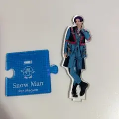 目黒蓮 アクスタ 2020夏 第3弾