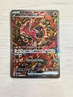 2026年最新】オドリドリex SARの人気アイテム - メルカリ