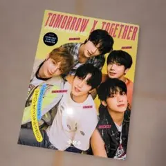 TXTファンクラブ限定雑誌