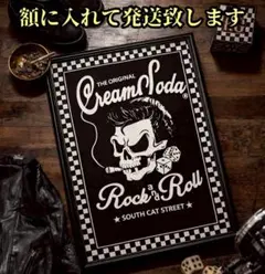 額に入ってるのですぐに飾れます♪ロカビリーポスター クリームソーダ