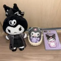 クロミぬいぐるみ他