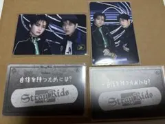 straykidsdominATE JAPANフォーチュンカード　リノ&スンミン
