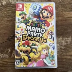 スーパーマリオパーティ ジャンボリー Switch