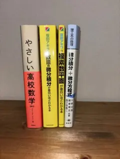 手帳の使い方・目標設定セミナー DVD 古市幸雄 - メルカリ