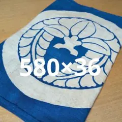 古布木綿家紋3つ