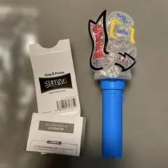 King & Prince DOME 2026ペンライトSTARRING